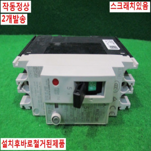 북44689/누전차단기/NV32-SVF/5A/2개발송/미츠비시